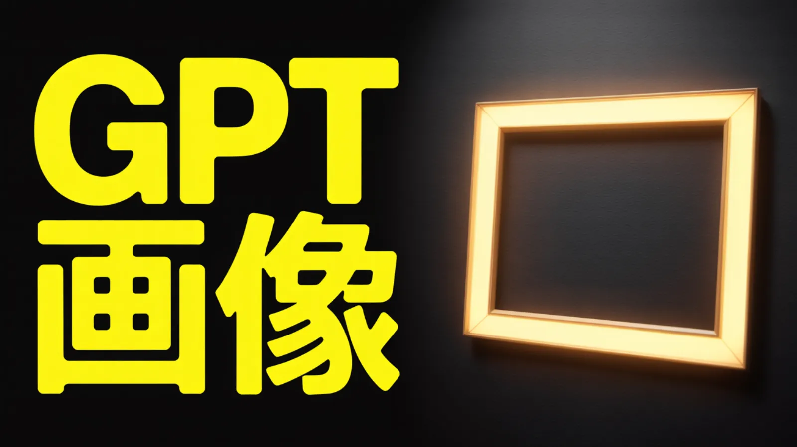 GPT Image 2 API プロバイダー比較 ベスト4（2026年版）