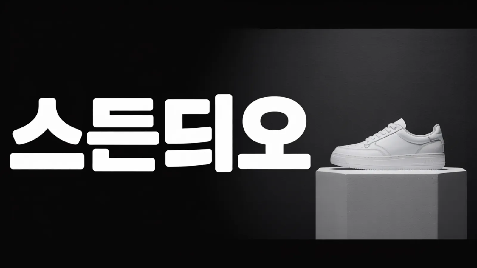 Photoroom API vs AI 제품 사진 촬영 API: 2026년 어떤 것을 써야 할까