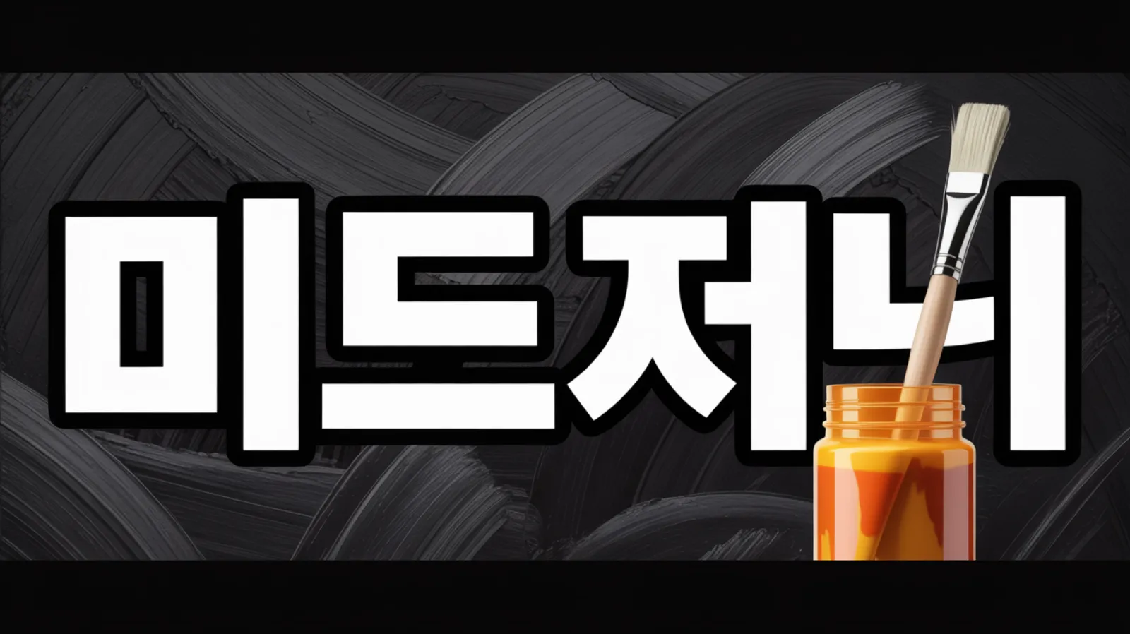 2026년 미드저니 API 대안 7선