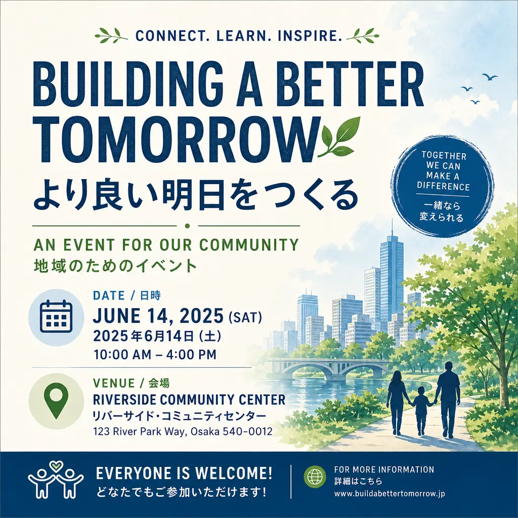 GPT Image 2 bilingual event poster with the headline in English and Japanese, a clean layout, and date and venue